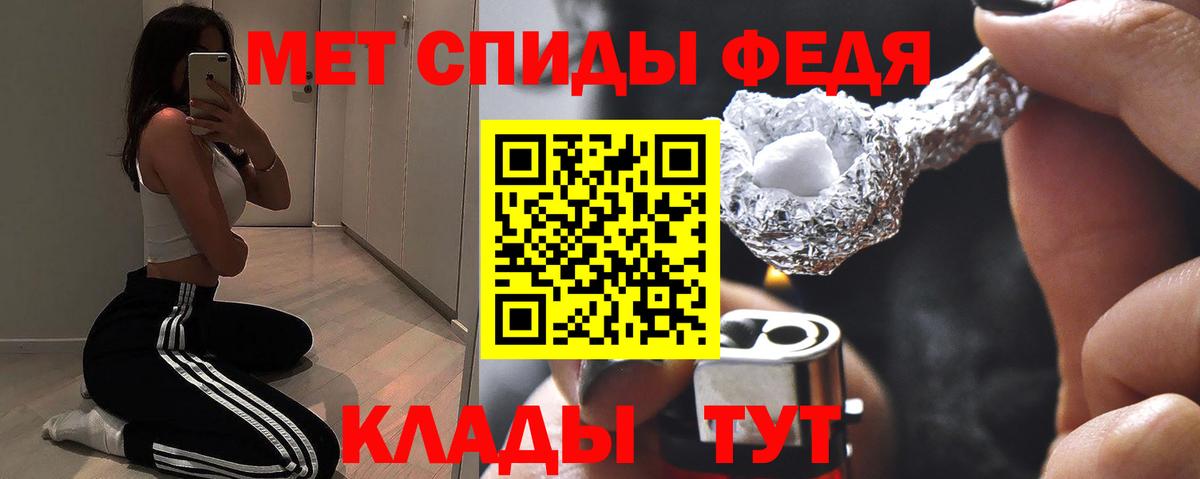 Петровск  MDMA  ГАШ  Конопля  Меф  Купить закладку  Вход с VPN  Меф МЯУ МЯУ кристаллы  COCAIN  ГАШИШ 