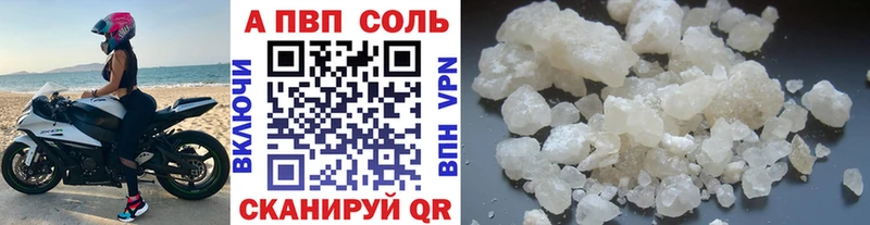 ссылка на мегу рабочий сайт  Петровск  APVP мука 