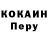 Кетамин VHQ Kisa Kam