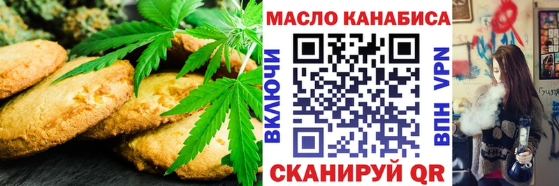 Canna-Cookies конопля Петровск