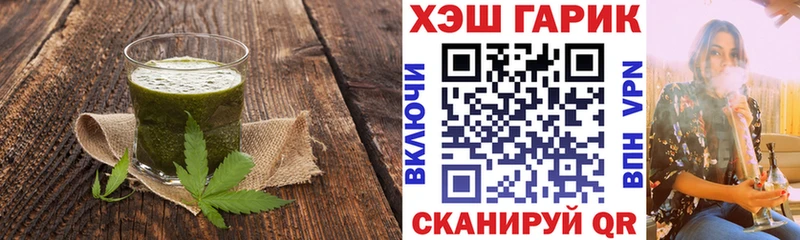Canna-Cookies марихуана  купить наркотик  Петровск 