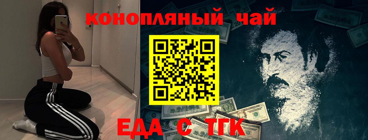 Петровск  Canna-Cookies марихуана  Вход с VPN 