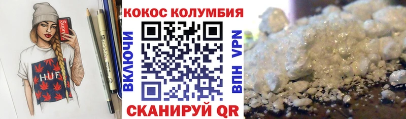 купить   Петровск  COCAIN Боливия 