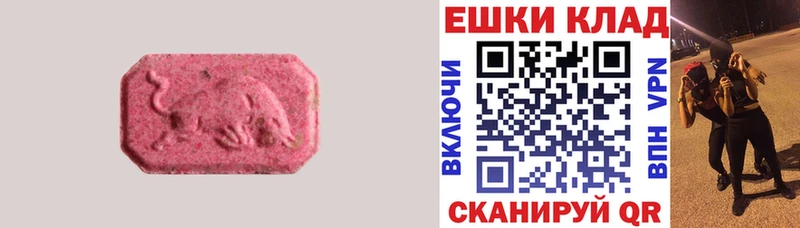 Ecstasy MDMA  это Telegram  Петровск  купить наркотики сайты 