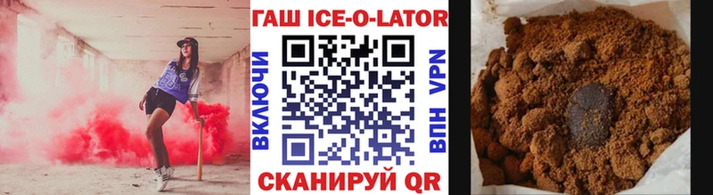 ГАШ VHQ  купить   Петровск 