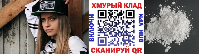 дарк нет Telegram  Петровск  ГЕРОИН гречка  как найти закладки 