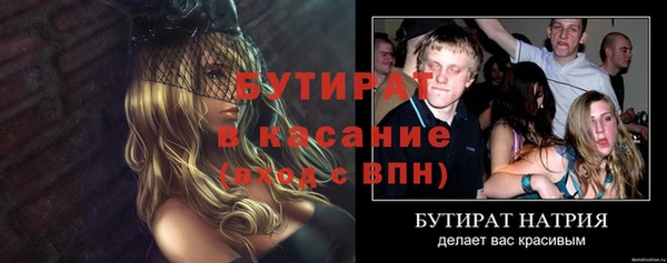 мефедрон Мегион