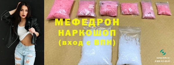 стаф Михайловка