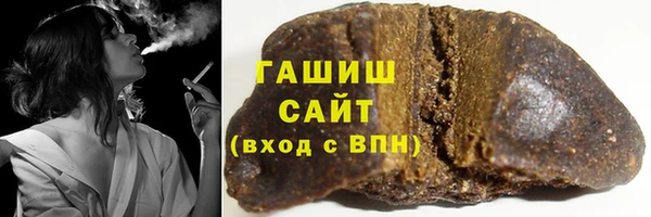 амфетамин Михайловск