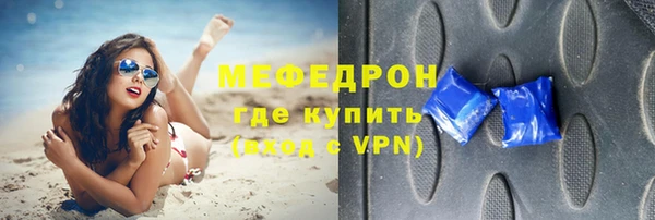 амфетамин Михайловск