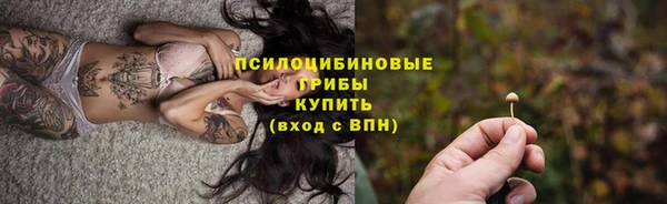 амфетамин Михайловск
