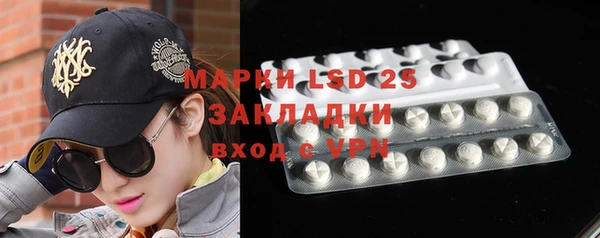 амфетамин Михайловск