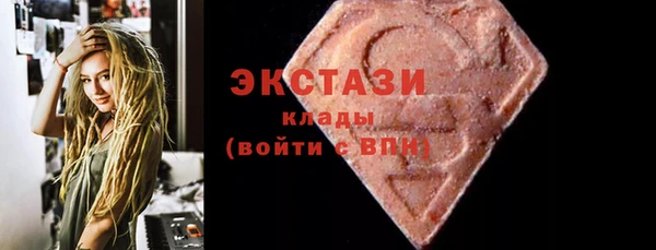 соль ск Анива