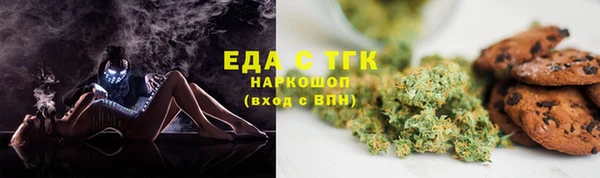 стаф Михайловка