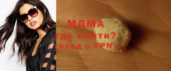 амфетамин Михайловск
