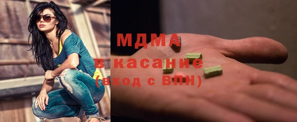 амфетамин Михайловск