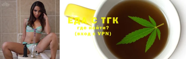 соль ск Анива