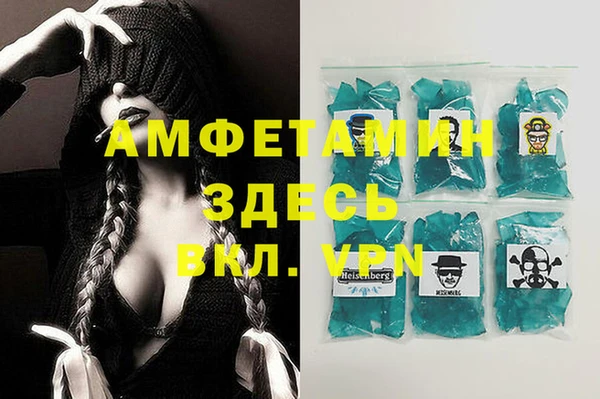 прущий лед Михайлов