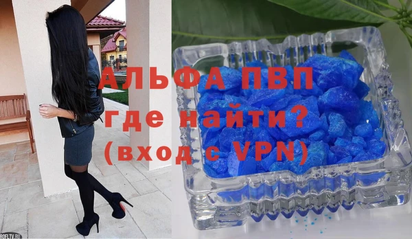 амфетамин Михайловск