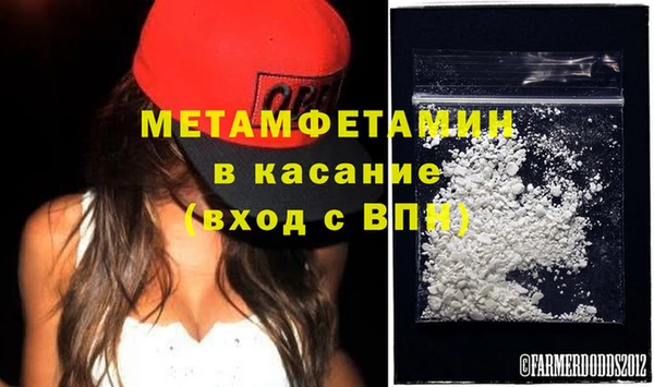 стаф Михайловка