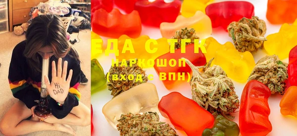 амфетамин Михайловск