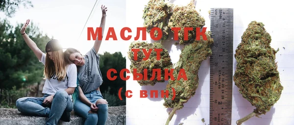 амфетамин Михайловск