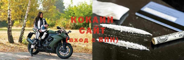 амфетамин Михайловск