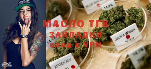 амфетамин Михайловск