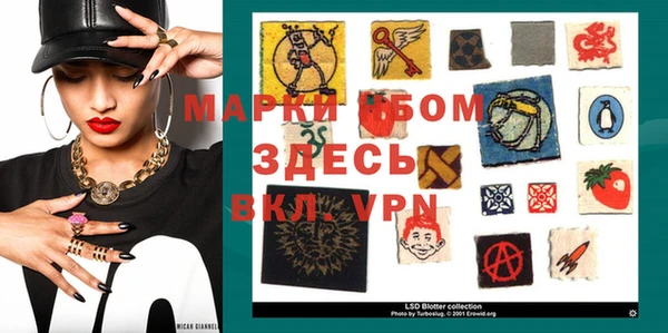 стаф Михайловка