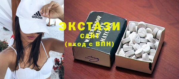 амфетамин Михайловск