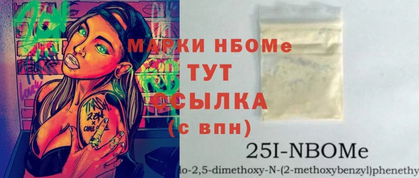 стаф Михайловка