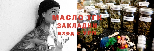 амфетамин Михайловск