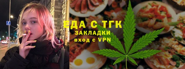 амфетамин Михайловск