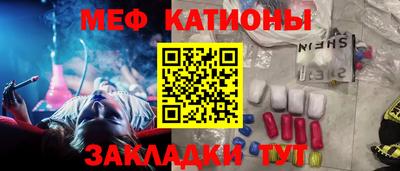 прущий лед Аргун