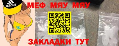 MDMA Premium VHQ Абакан