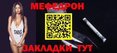 mdpv Апшеронск