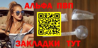 mdpv Апшеронск