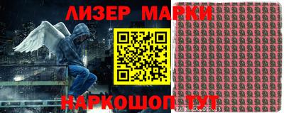 прущий лед Аргун