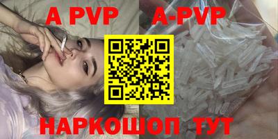 прущий лед Аргун