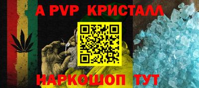 mdpv Апшеронск