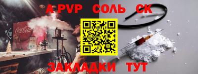 прущий лед Аргун