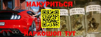 прущий лед Аргун