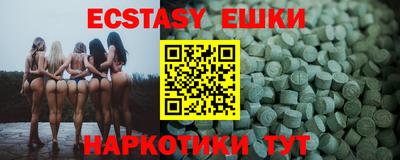 прущий лед Аргун