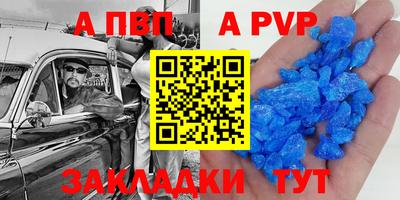 mdpv Апшеронск