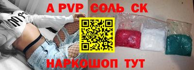 mdpv Апшеронск
