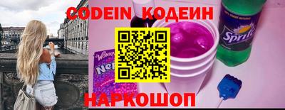 прущий лед Аргун