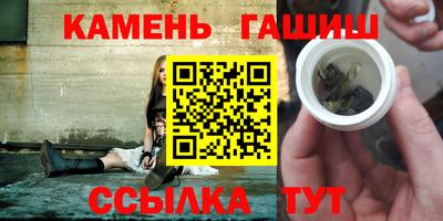 соль курить ск Абинск