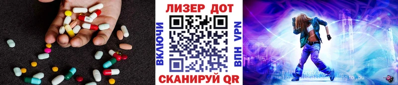 где можно купить Петровск ЛСД экстази ecstasy