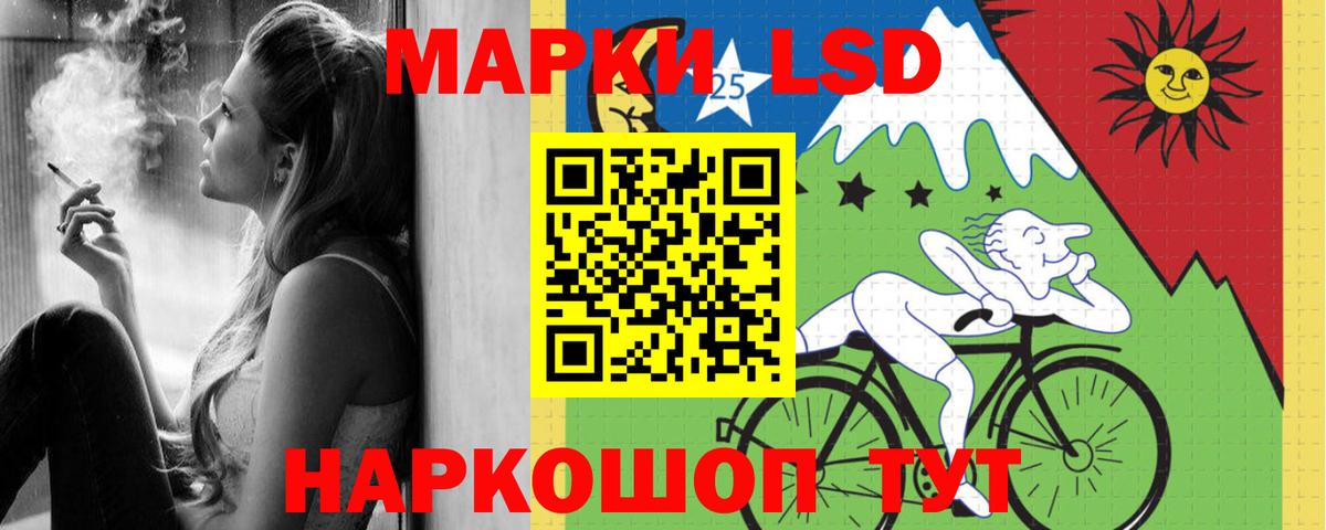 Лсд 25 экстази ecstasy Петровск