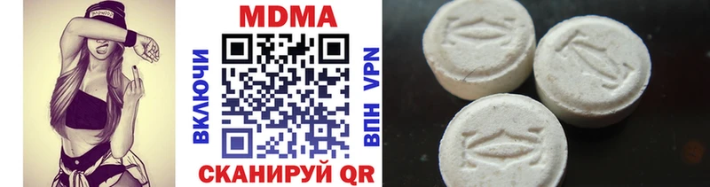 MDMA VHQ  Петровск 